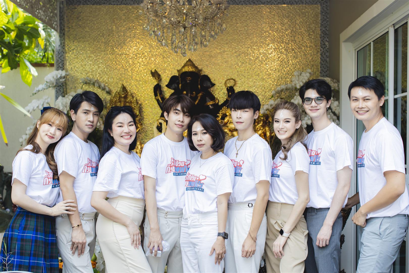 “DV8” บวงสรวงซีรีส์วายเรื่องใหม่ “Work From Heart รักป่วนก๊วนออฟฟิศ”