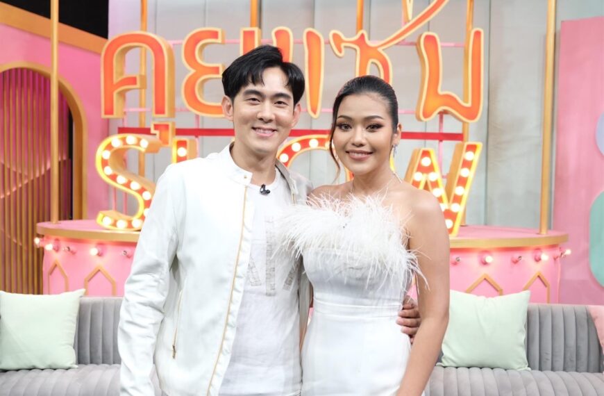 “ธัญญ่า อาร์สยาม ควงอ๊อฟ ศุภณัฐ เคลียร์ดราม่า ลูกอกตัญญู