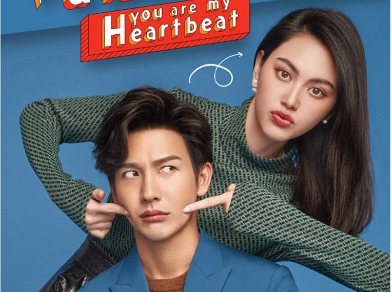 “พีพีทีวี” ส่ง “จังหวะหัวใจนายสะอาด” ลง Netflix