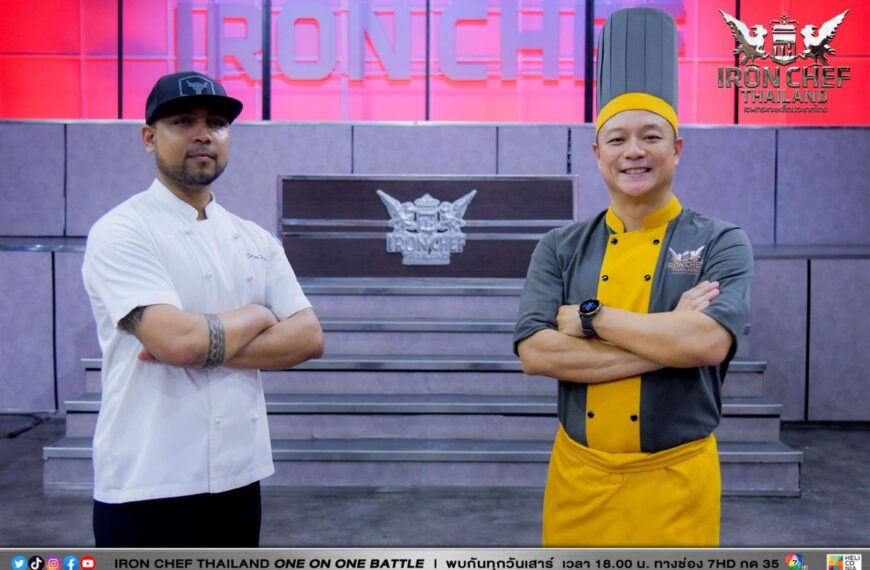  Iron Chef Thailand One On One Battle มันส์สุดสะท้าน