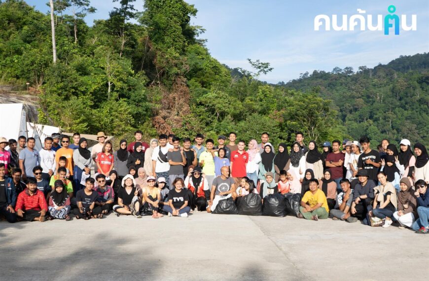 “คนค้นฅน” ตอน “zero waste camping แคมป์อย่างไรให้ขยะเป็นศูนย์” 