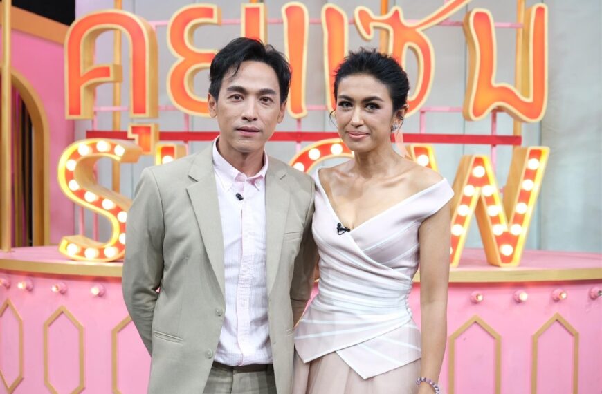 “ตุ๊กตา-ชิน จากเพื่อนเปลี่ยนมาเป็นคู่ชีวิต