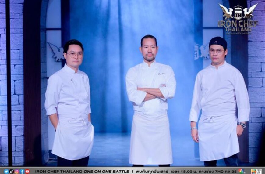 Iron Chef Thailand เปิดตัวเชฟกระทะเหล็กคนใหม่..ทั้งเก่งทั้งแกร่ง