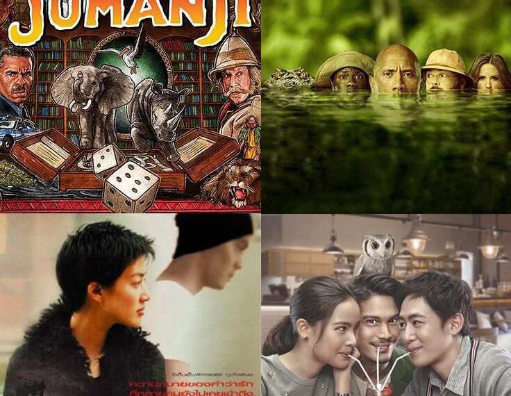 พีพีทีวี ชวนร่วมผจญภัยกับภาพยนตร์แฟนตาซีเดือนพฤศจิกายน