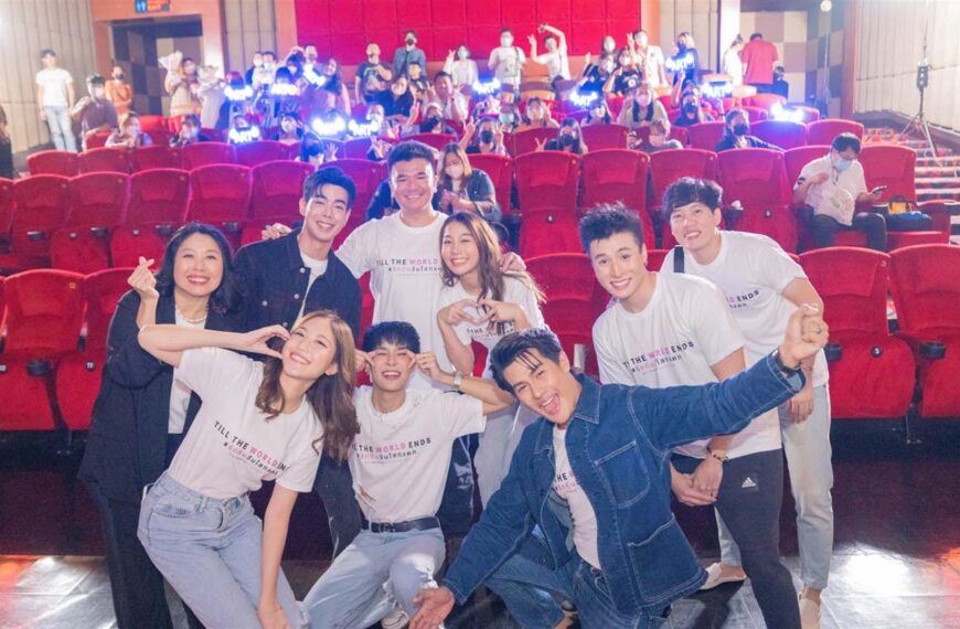 แฟนคลับกรี๊ดลั่นสนั่นโรงภาพยนตร์ โดนใจ! “รักกันวันโลกแตก”