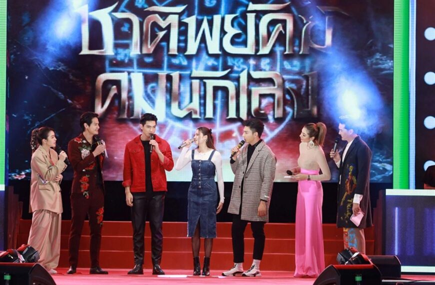 สมการรอคอย! “7 สีคอนเสิร์ต ออนทัวร์” สนุกครบรสทัพ