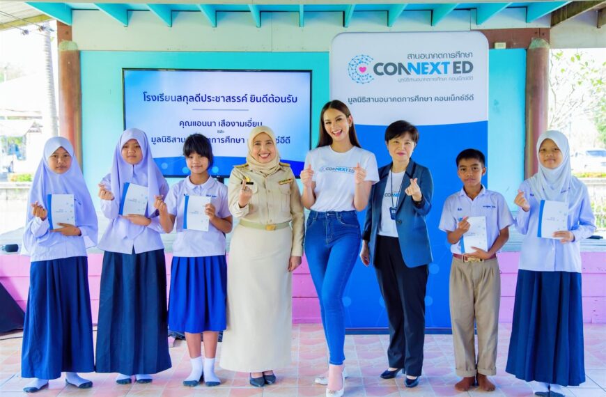 เดินตามฝัน ทำเพื่อเด็กไทย…“แอนนา เสืองามเอี่ยม” มิสยูนิเวิร์สไทยแลนด์ 2022