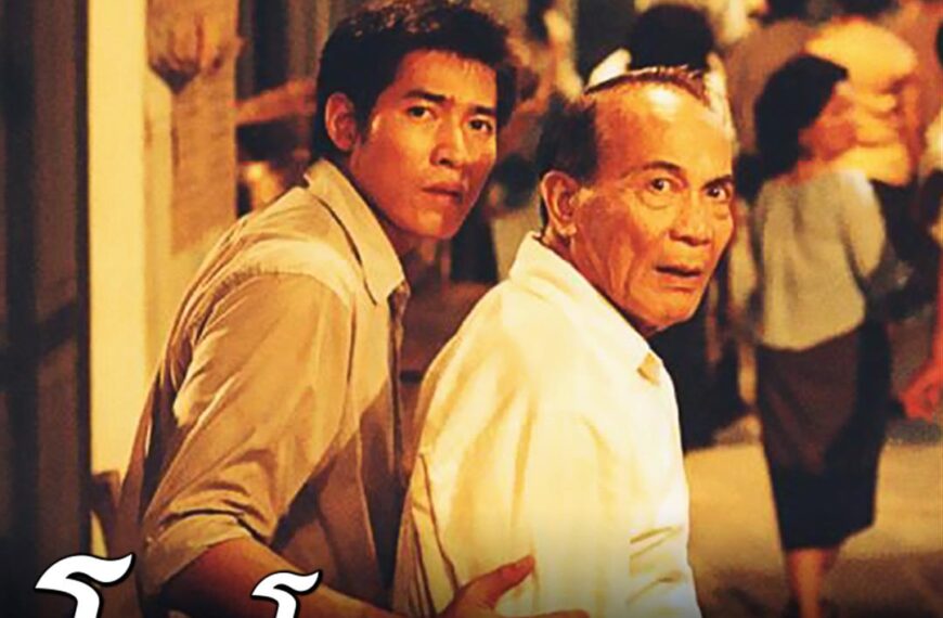 ย้อนวันวานเพลิดเพลินกับหนังไทยระดับตำนาน “โหมโรง”