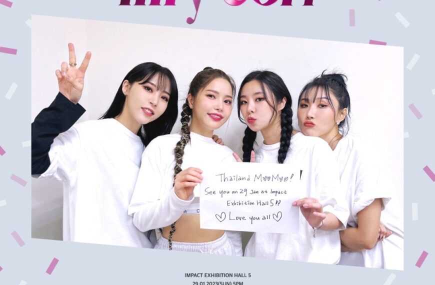 เคาท์ดาวน์ นับถอยหลัง ระเบิดความมันส์กับสาวๆ MAMAMOO