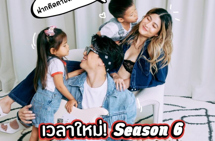 “แดดดี้ป๊อก-หม่ามี้มาร์กี้” ลุยสร้างพัฒนาอาคารสถานที่ “โรงเรียนวัดดอนมะขามเทศ”