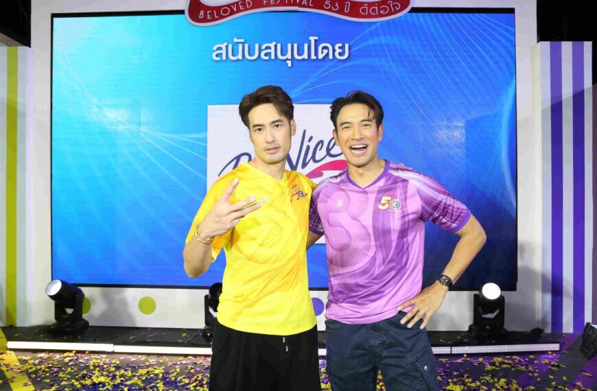 “เกรท-บอย” นำทีมแมตช์ฟาดแข้งซุปตาร์ เหลือง-ม่วง ตัวตึง ช่อง 3 เจอกันแน่!