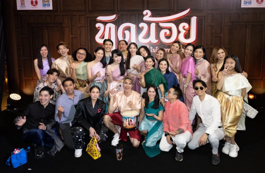 กระแสแต่งชุดไทยดู “ทิดน้อย” แรง!!!  แฟนคลับซุปตาร์ ยกพวกแต่งชุดไทยห่มสไบ ไปดู ทิดน้อย