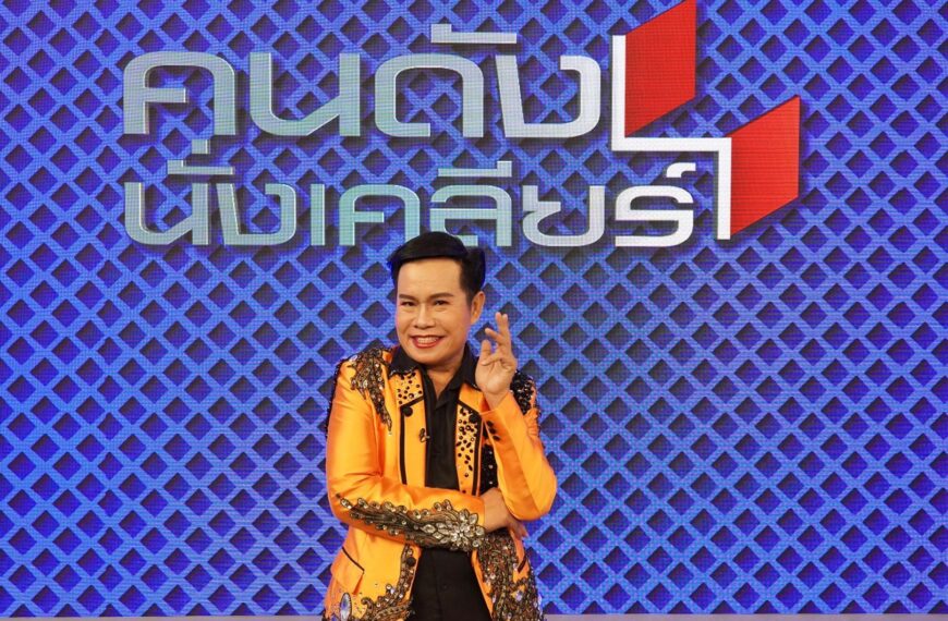 มนต์สิทธิ์ คําสร้อย เคลียร์ภาพหลุด พาเด็กนักเรียนเข้าซาวน่าจริง