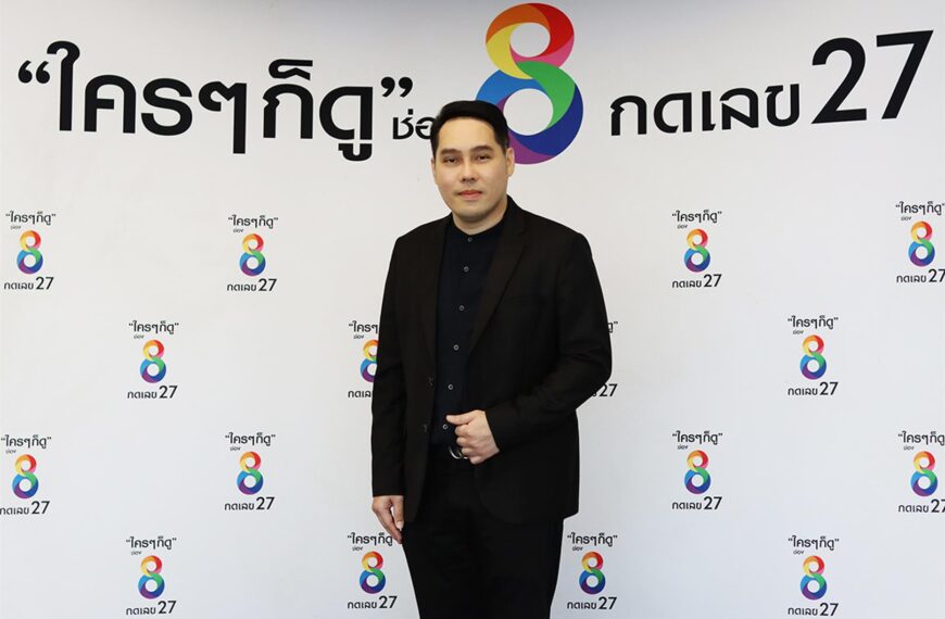 ปรากฏการณ์ข่าวช่อง8 กับ “พุทธอภิวรรณ”