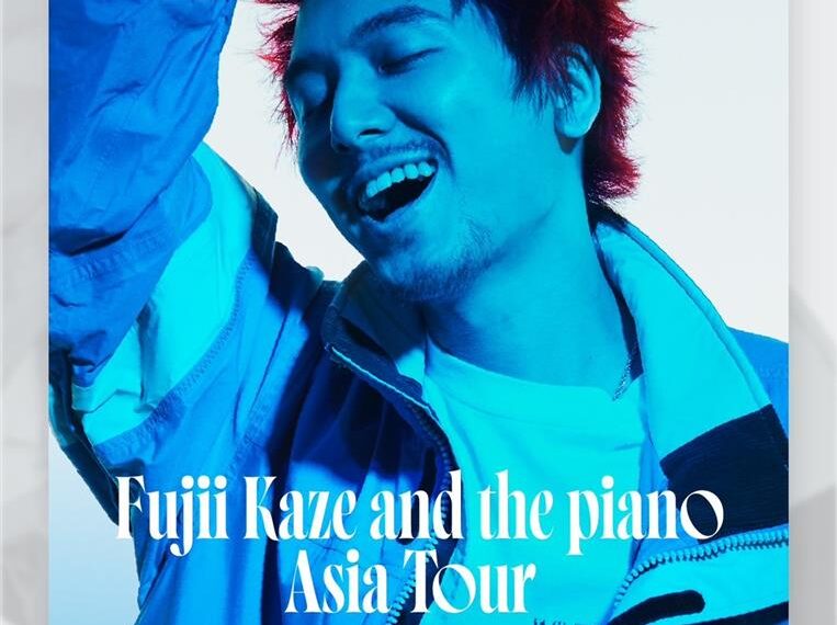 FUJII KAZE ประกาศ FIRST INTERNATIONAL TOUR