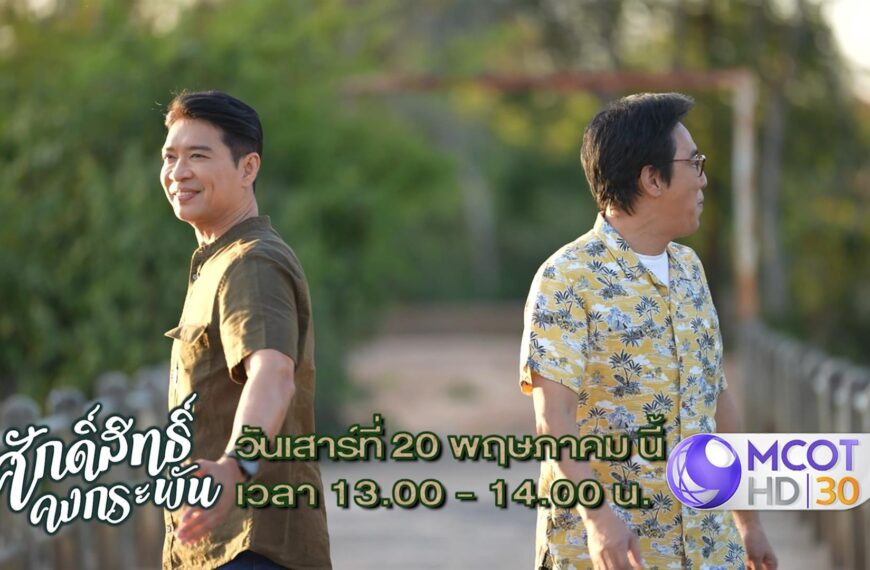 กราบไหว้สรีระสังขาร “หลวงปู่หงษ์”