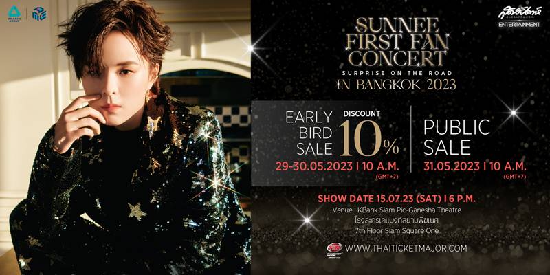 สิทธิพิเศษพร้อม! SUN STAR ชาวไทยพร้อม! ลงสนาม