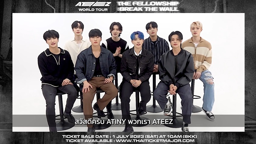 ATEEZ ส่งคลิปทักทายเอทินีไทย