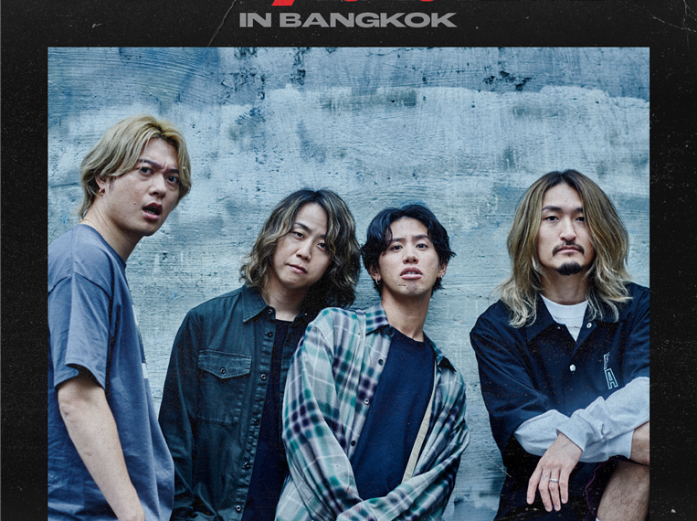 สิ้นสุดการรอคอย ONE OK ROCK