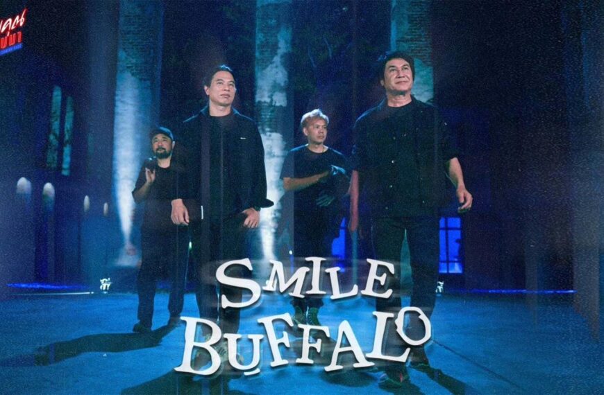 KHAOSAN PLAY เปิดตัวศิลปิน Project ขอบคุณที่กลับมา Smile Buffalo