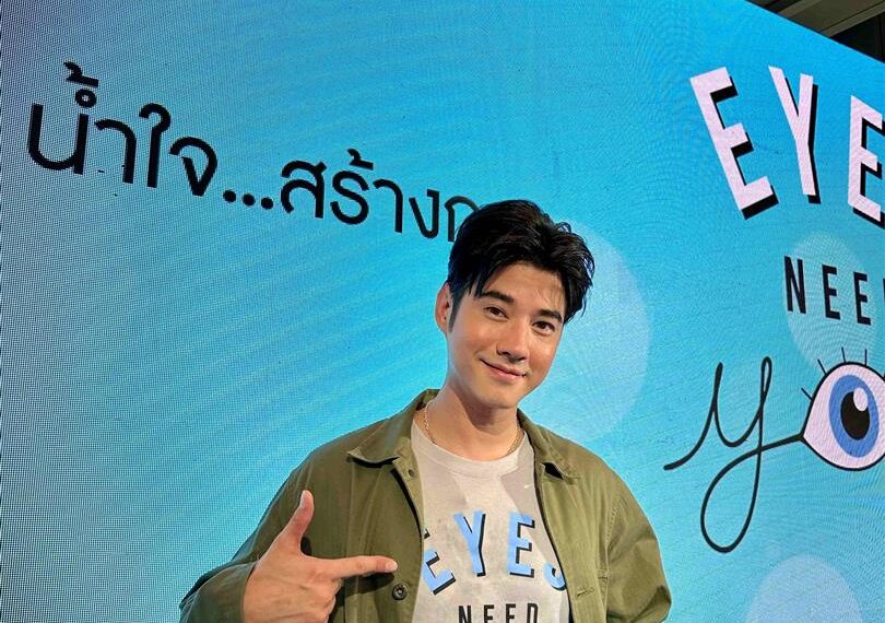 มาริโอ้ เมาเร่อ ร่วมส่งน้ำใจ สร้างกุศล ในงาน “เข็มวันอานันทมหิดล 2566”