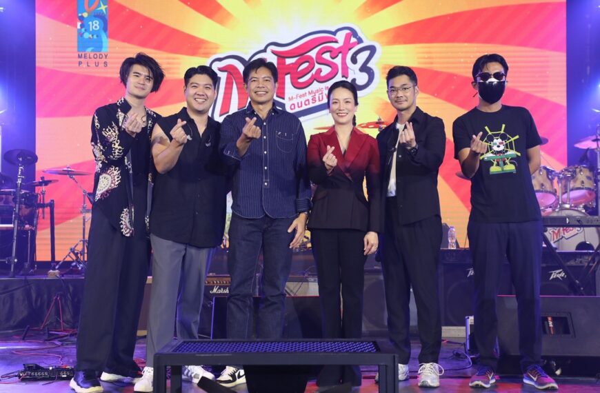 Getsunova ร่วมFeaturing ใน M-Fest 3 M Fest Music is power ดนตรีมีพลัง