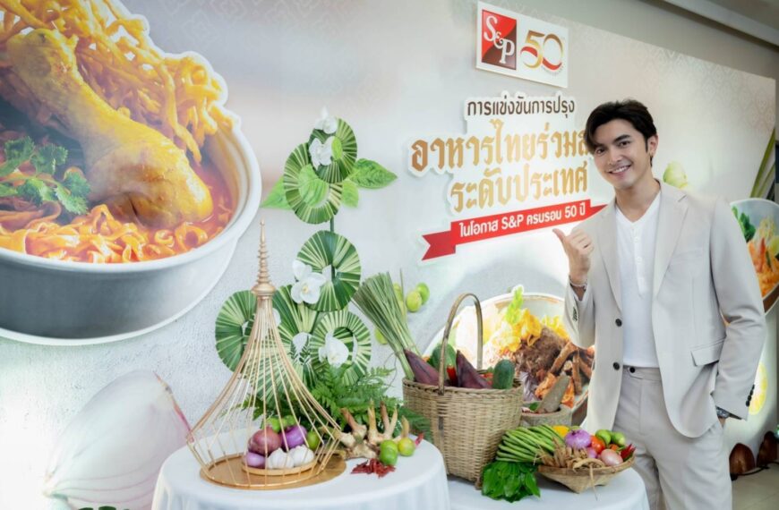 “ภณ-ณวัสน์” โชว์ทำอาหารเมนูอาหารเพื่อสุขภาพ “แซลมอนย่างส้มตำ”