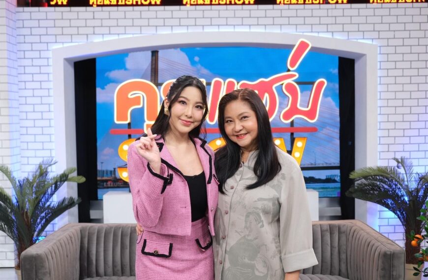 หวาย ปัญญ์ธิษา เล่านาทีชีวิต หัวใจเต้นผิดจังหวะขณะถ่ายรายการ